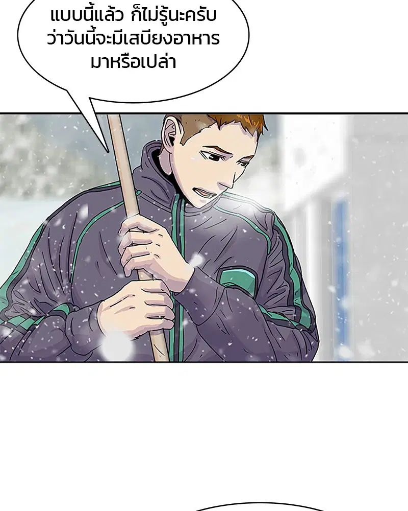 หน้า 51 จาก 90