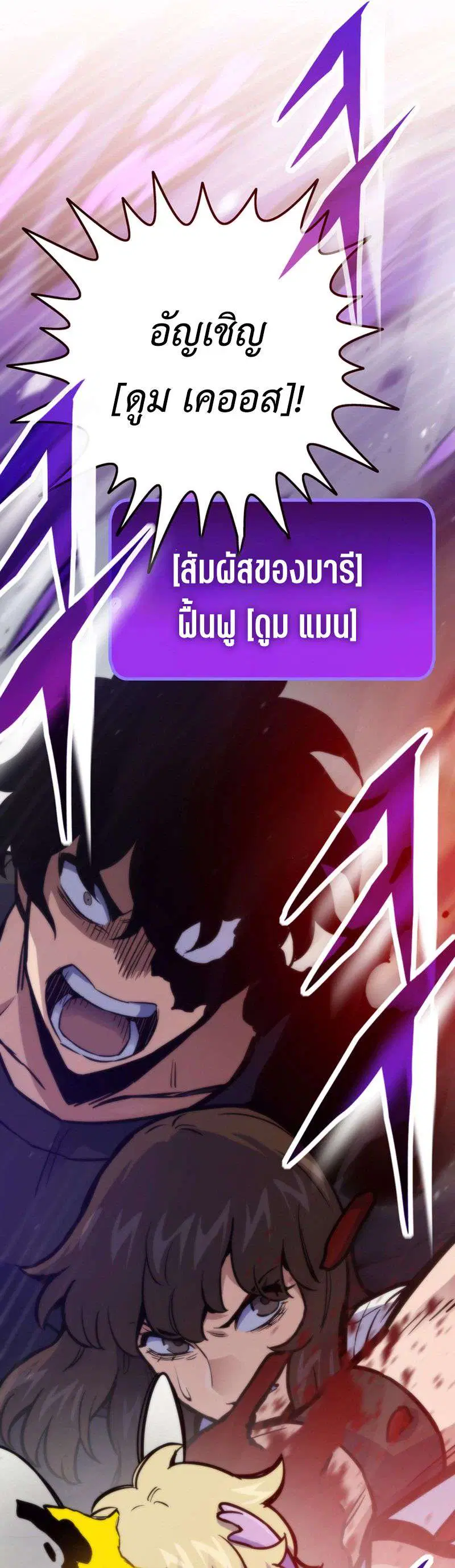 หน้า 11 จาก 66