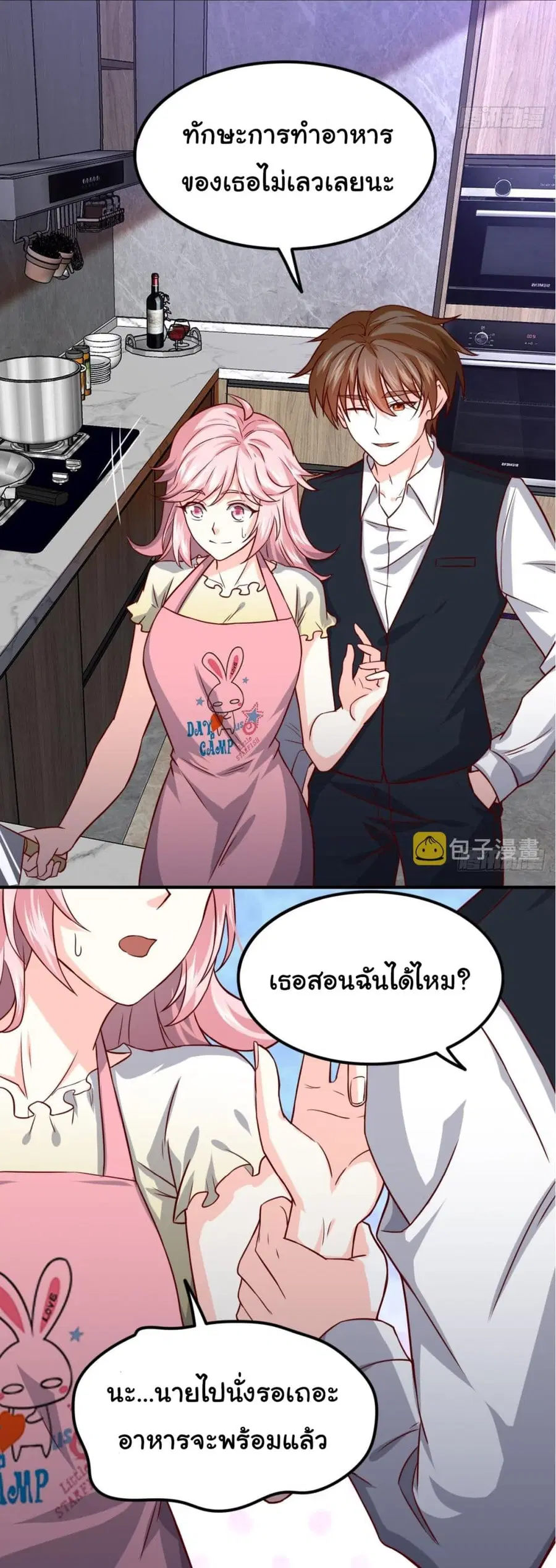 หน้า 18 จาก 25