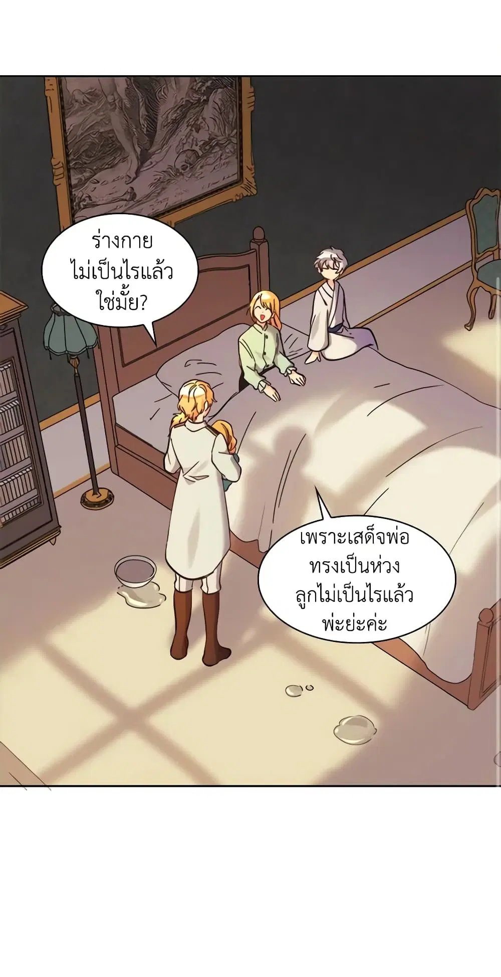 หน้า 1 จาก 37