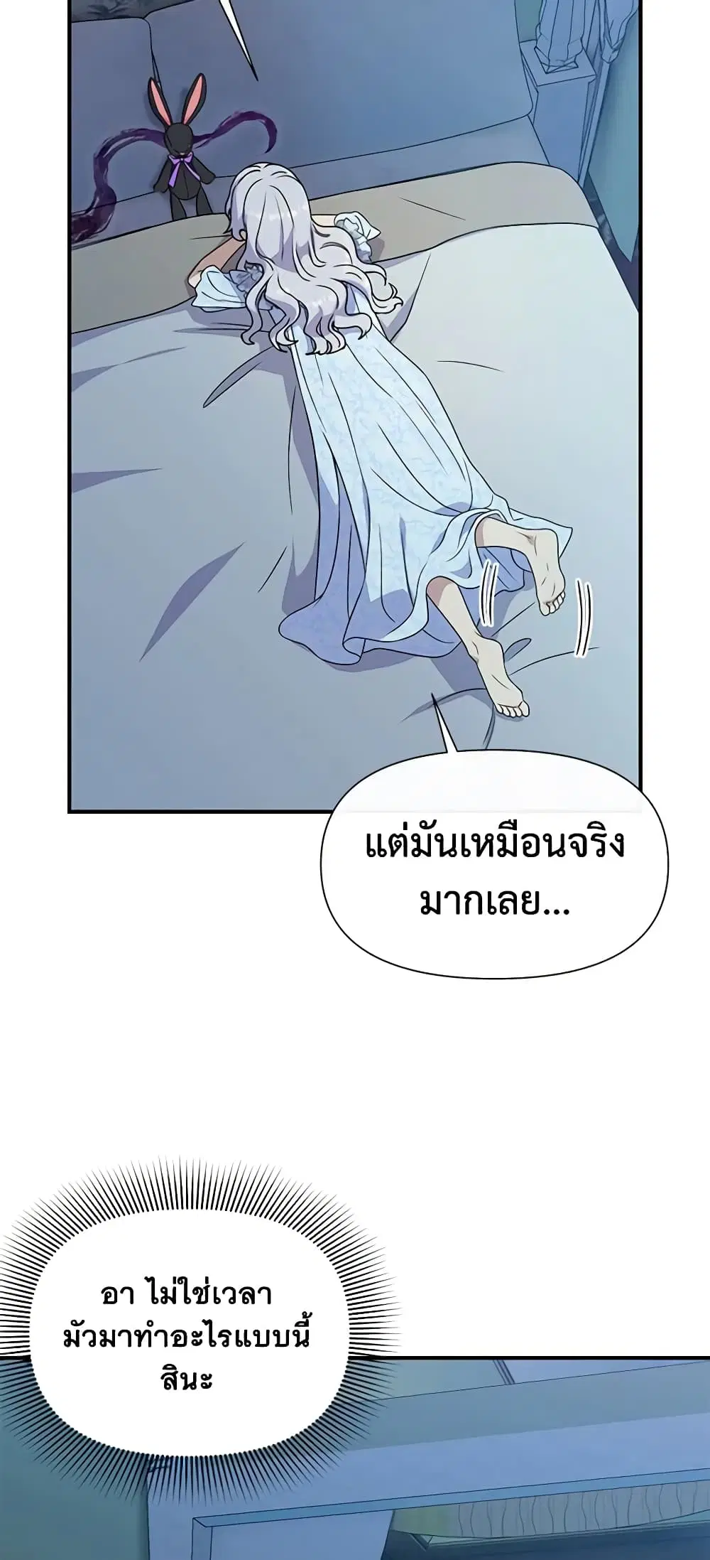 หน้า 23 จาก 49