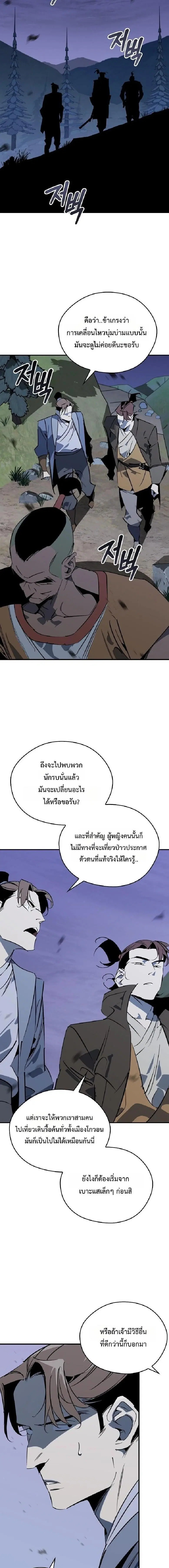 หน้า 13 จาก 26