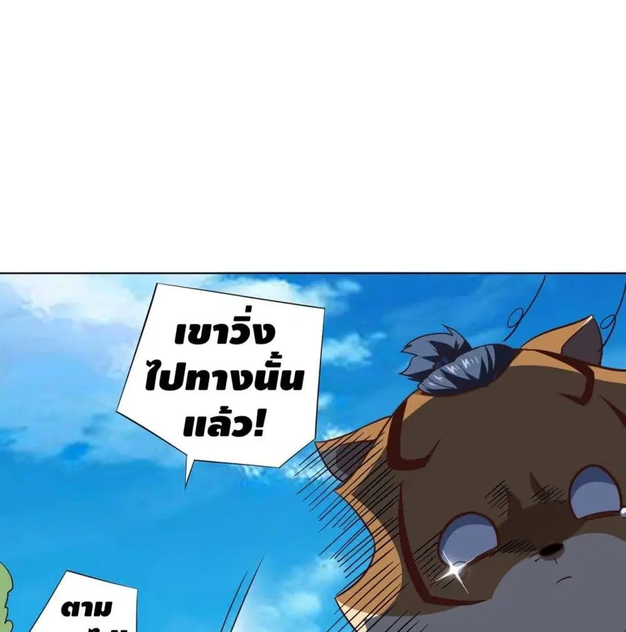หน้า 15 จาก 86