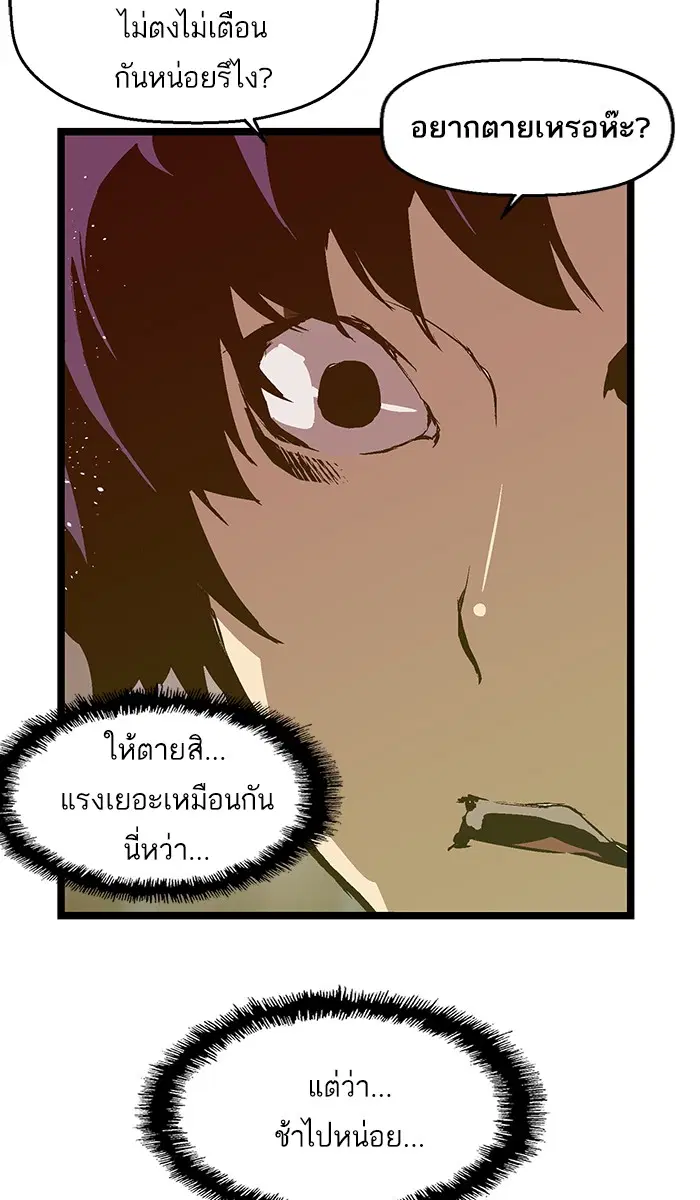 หน้า 35 จาก 74