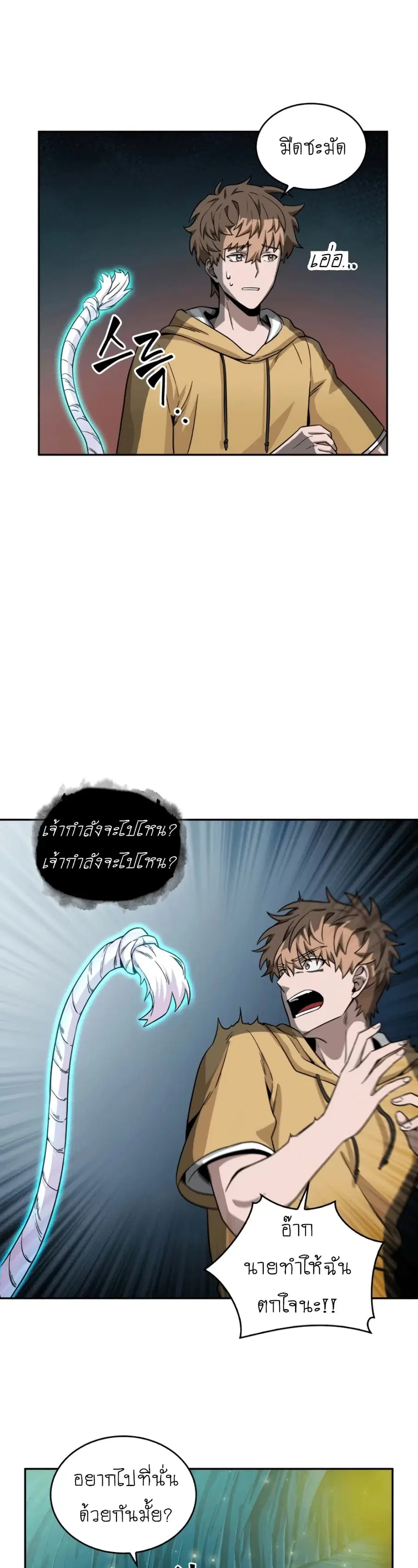 หน้า 35 จาก 46