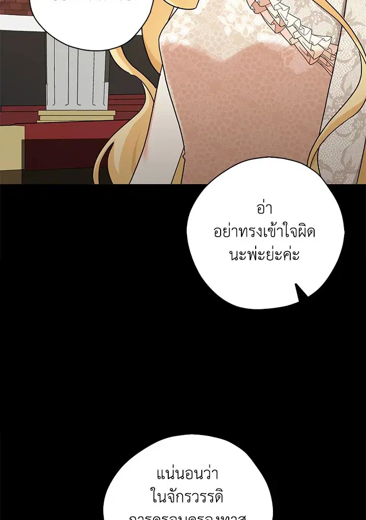หน้า 4 จาก 102