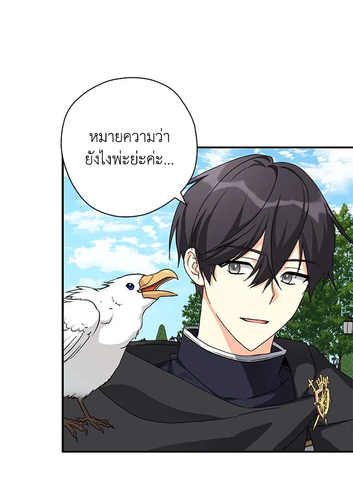 หน้า 37 จาก 89