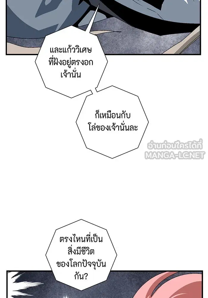 หน้า 90 จาก 115