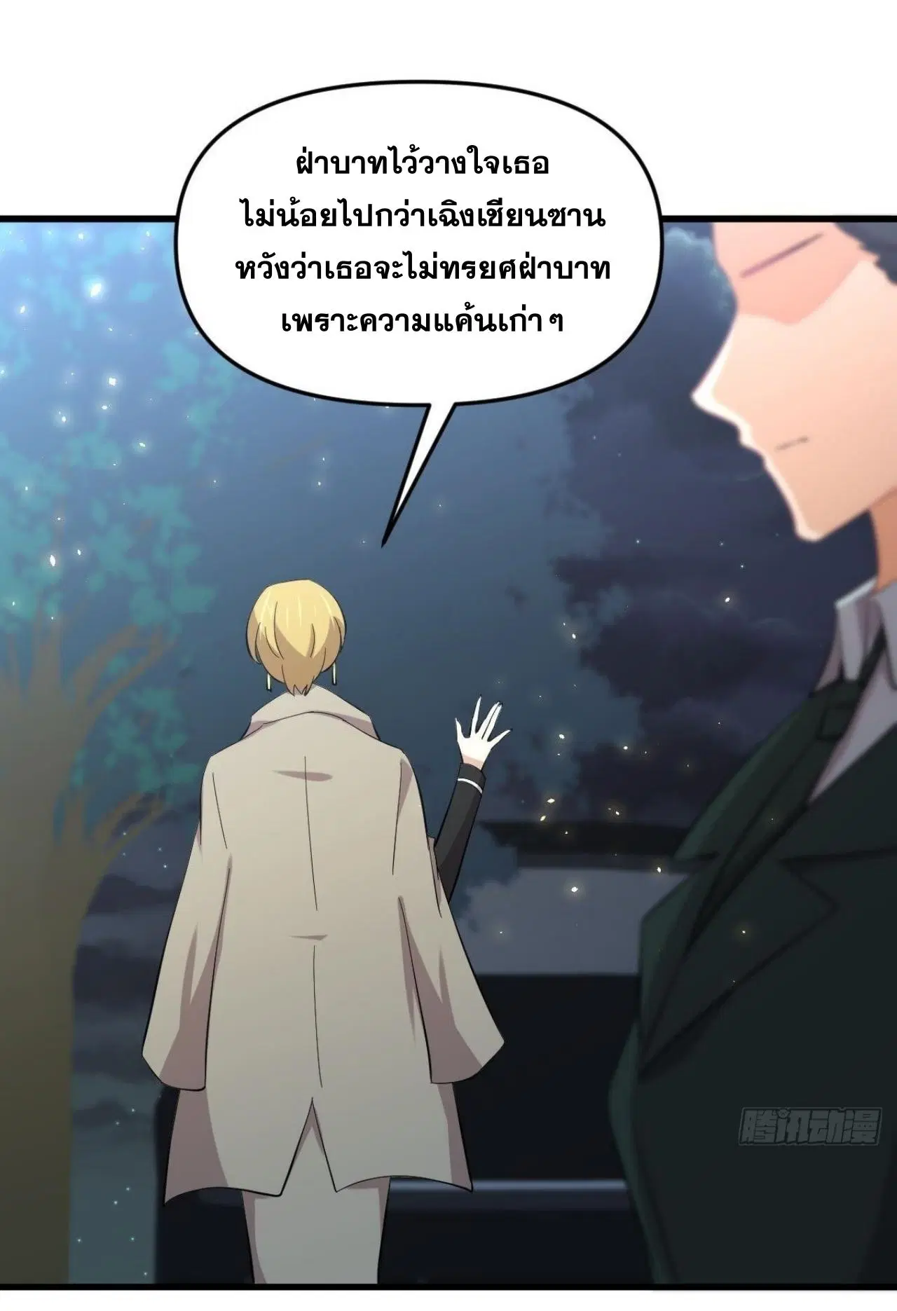 หน้า 33 จาก 38