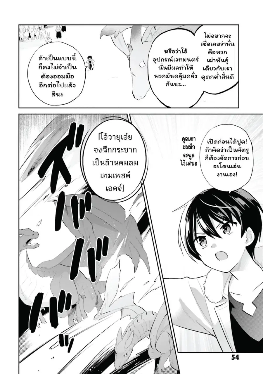 หน้า 6 จาก 29
