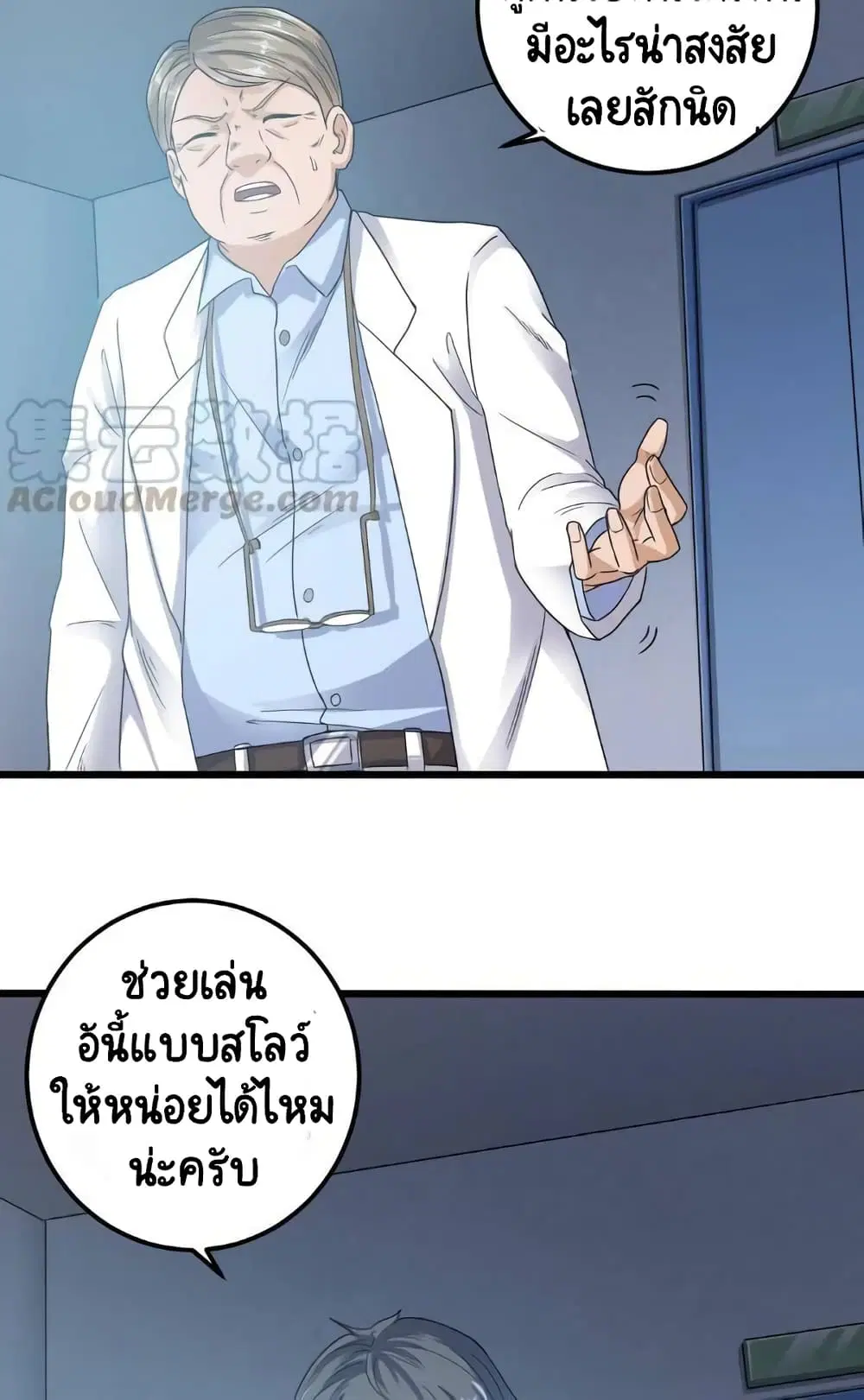 หน้า 4 จาก 22