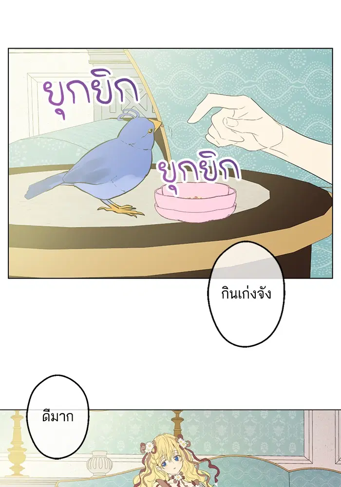 หน้า 51 จาก 70