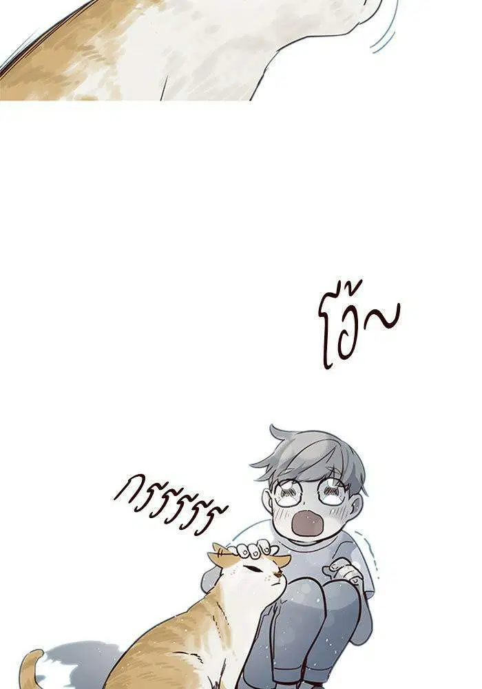 หน้า 23 จาก 112
