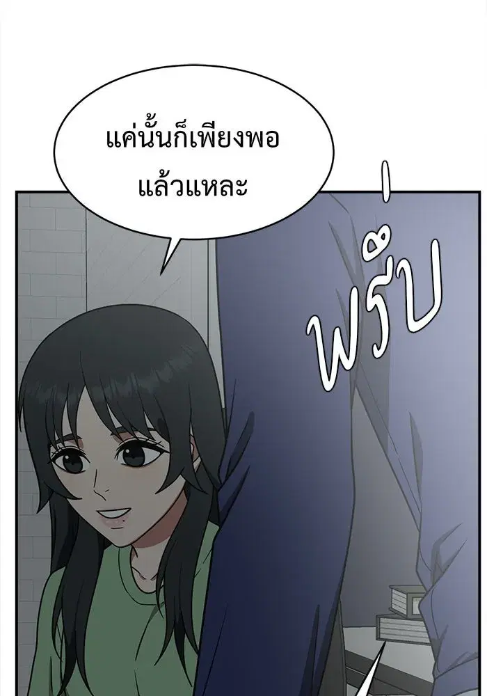 หน้า 137 จาก 192