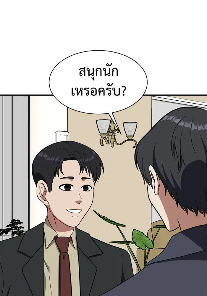 หน้า 143 จาก 185