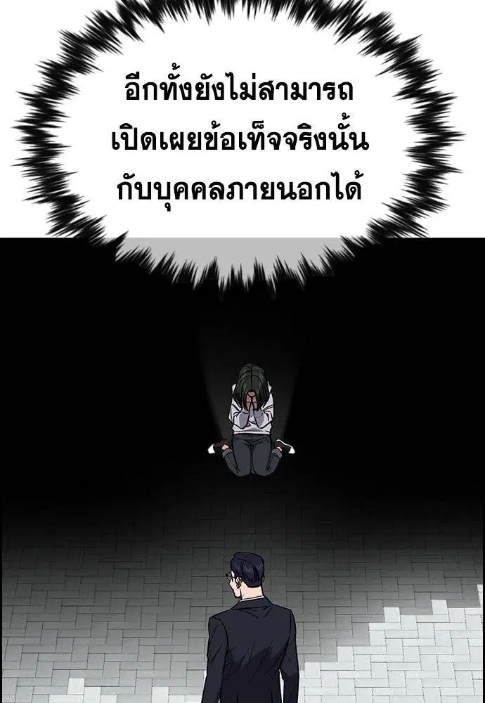 หน้า 112 จาก 144