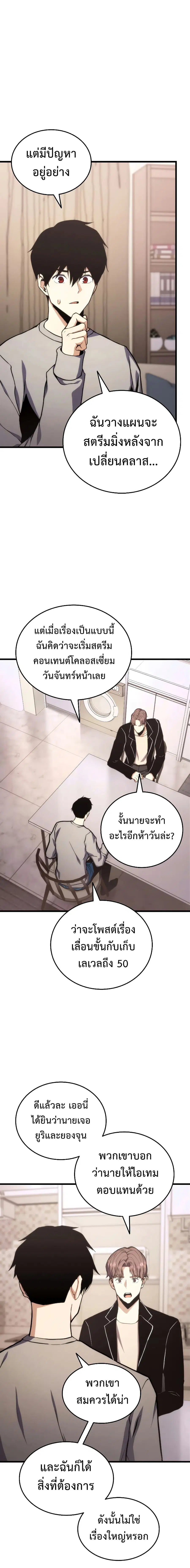 หน้า 7 จาก 24