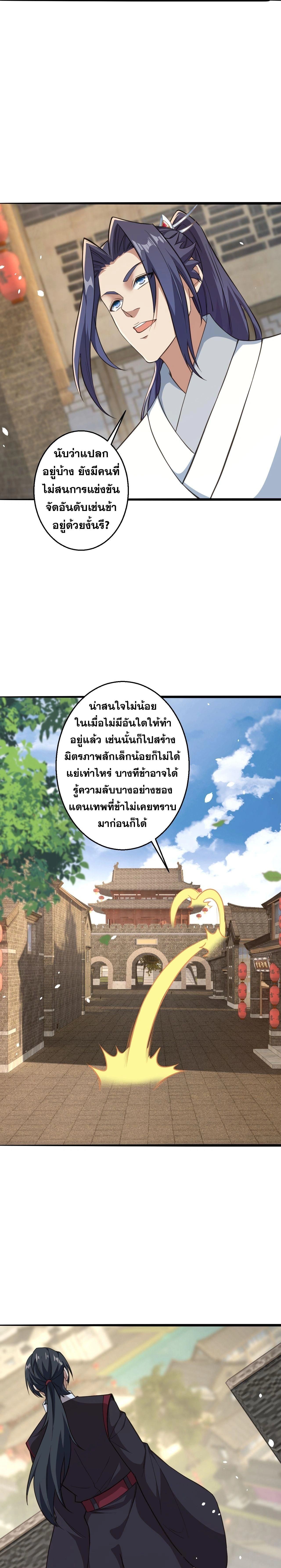 หน้า 43 จาก 46