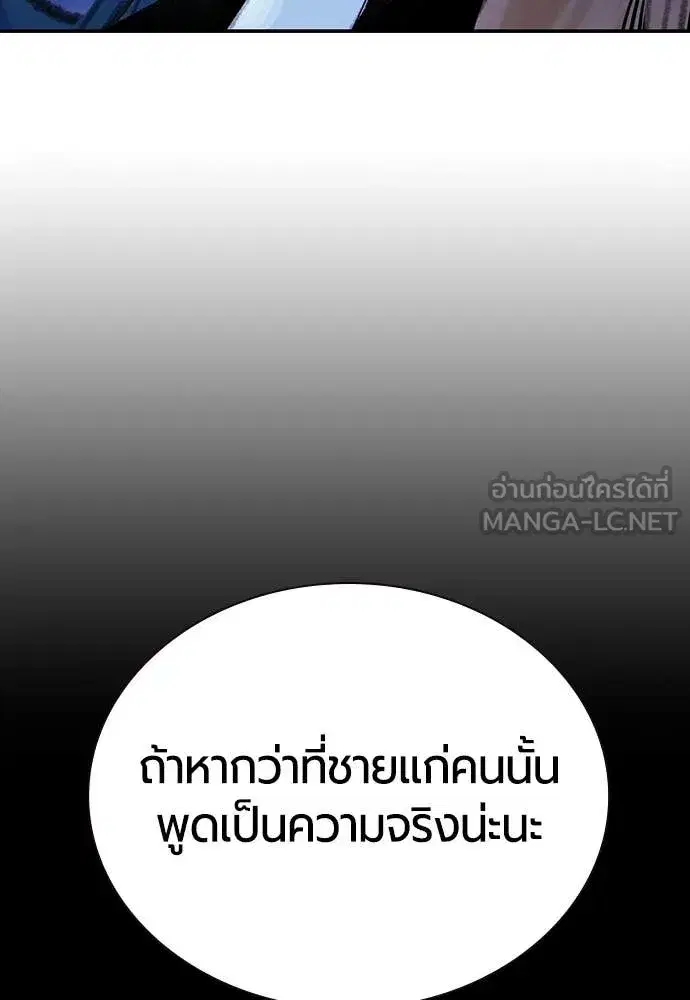 หน้า 9 จาก 190
