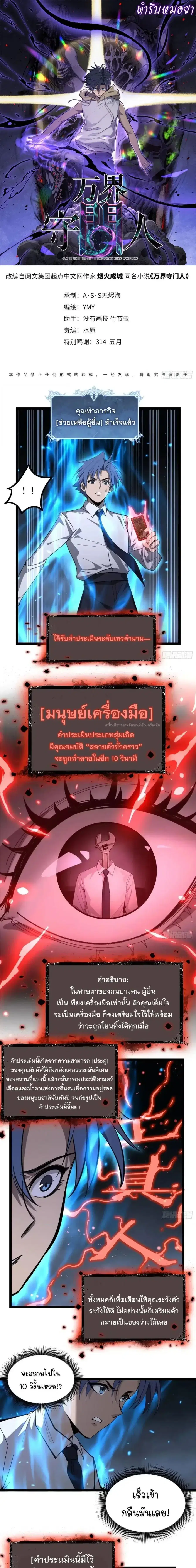 หน้า 1 จาก 8