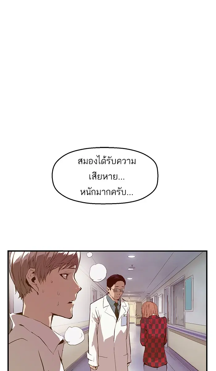 หน้า 74 จาก 107