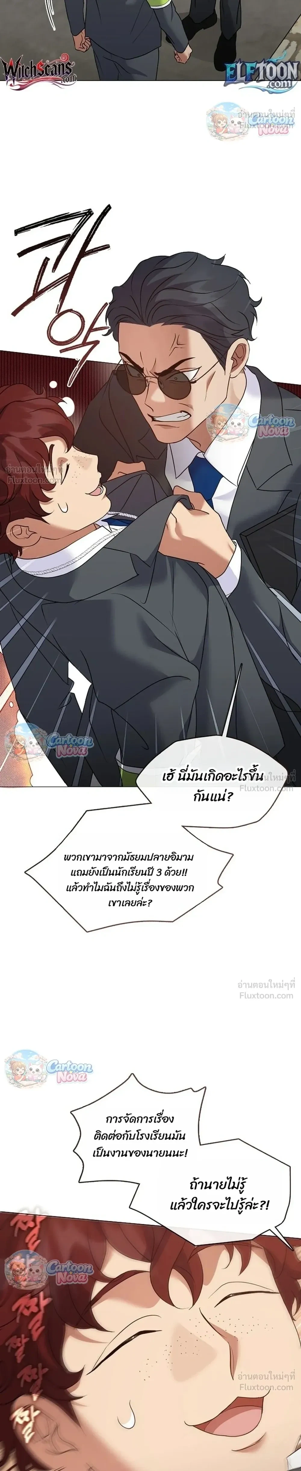หน้า 36 จาก 37