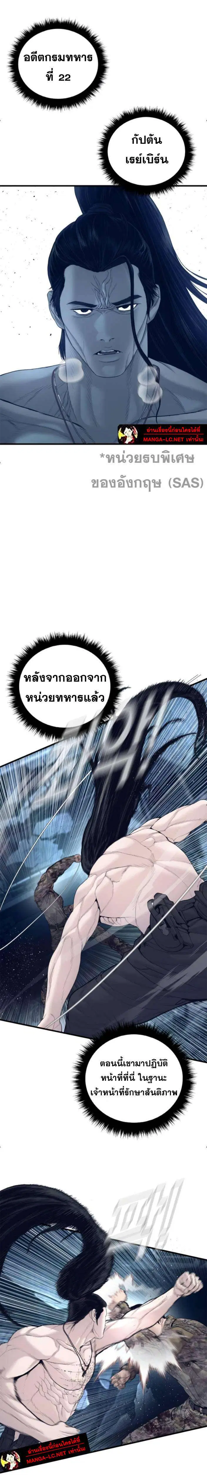 หน้า 9 จาก 44