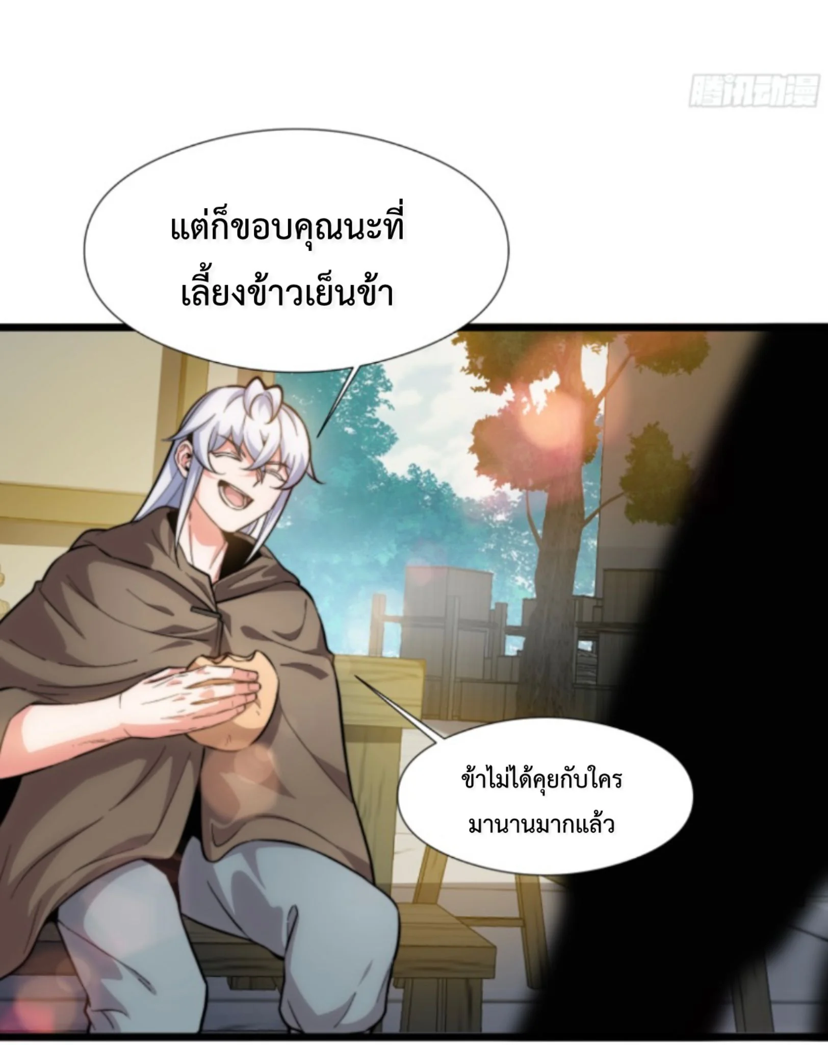 หน้า 36 จาก 54