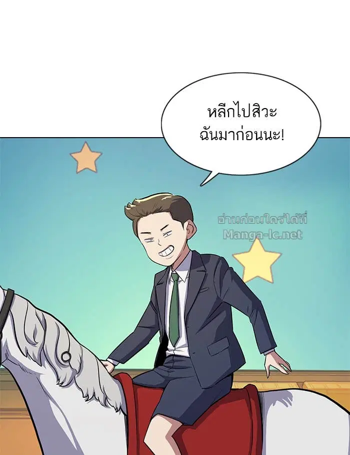 หน้า 124 จาก 242