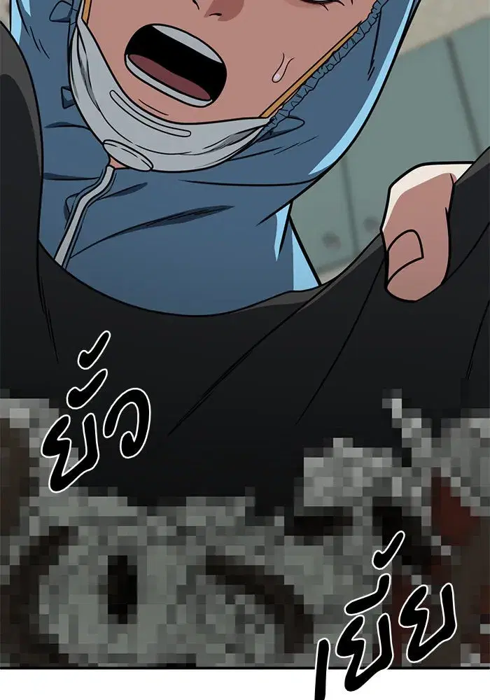 หน้า 139 จาก 164