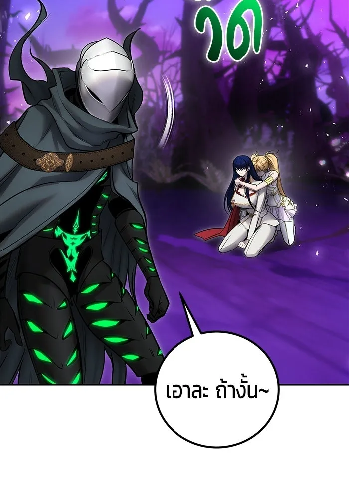 หน้า 95 จาก 121