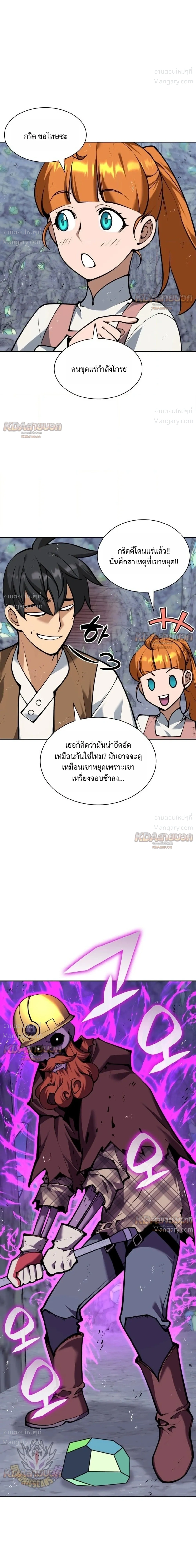 หน้า 22 จาก 58