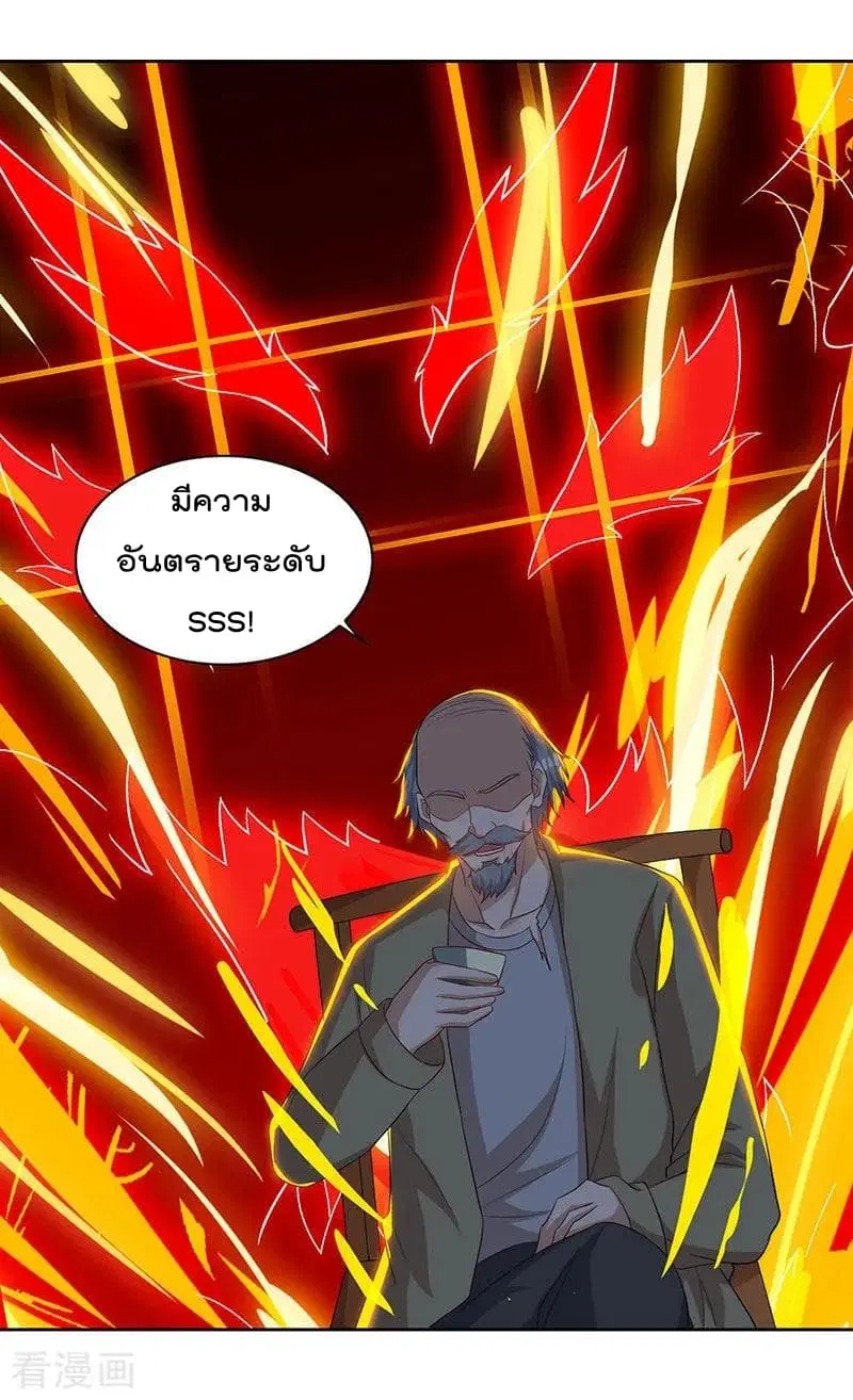 หน้า 29 จาก 30