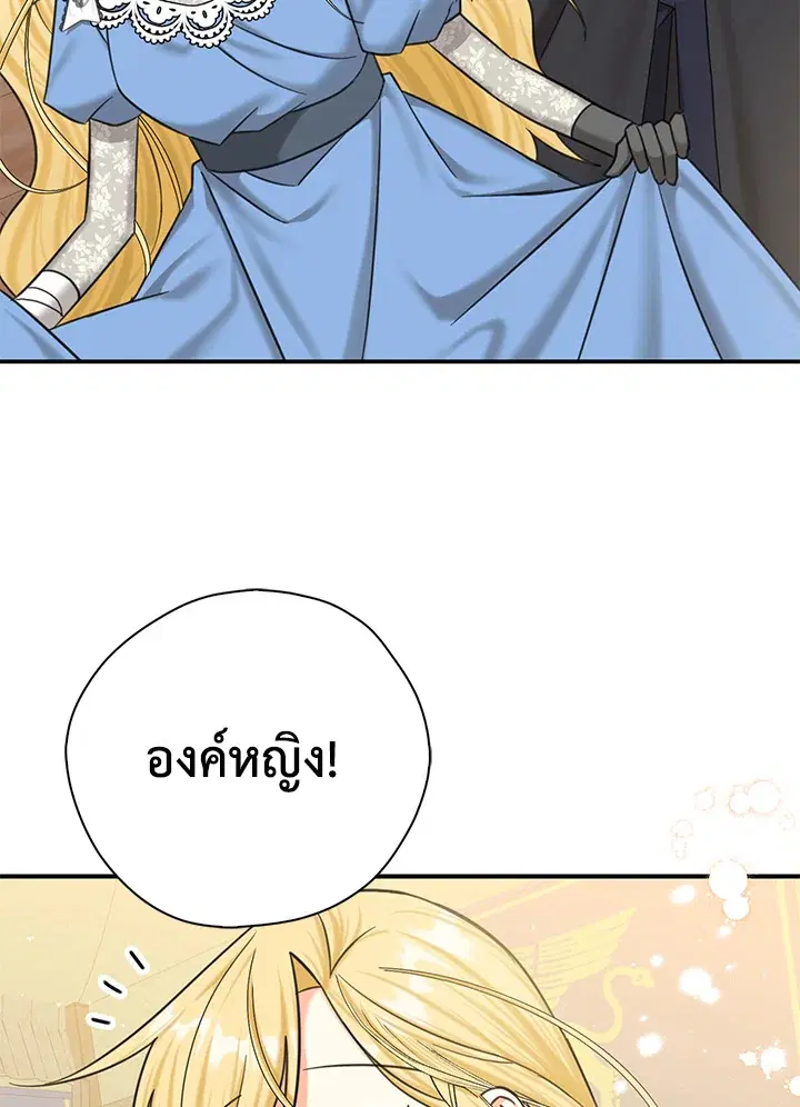 หน้า 86 จาก 95