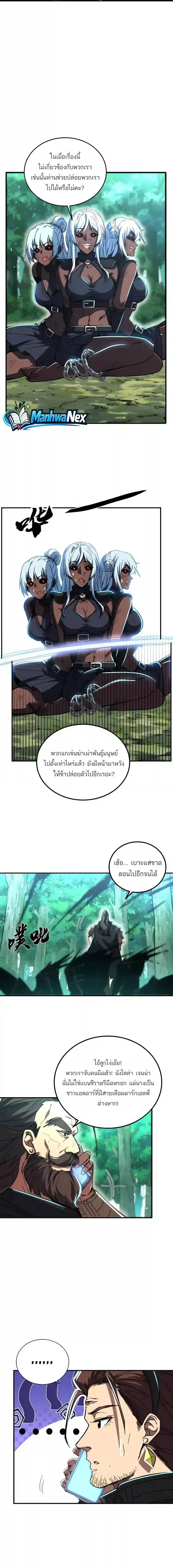 หน้า 10 จาก 17