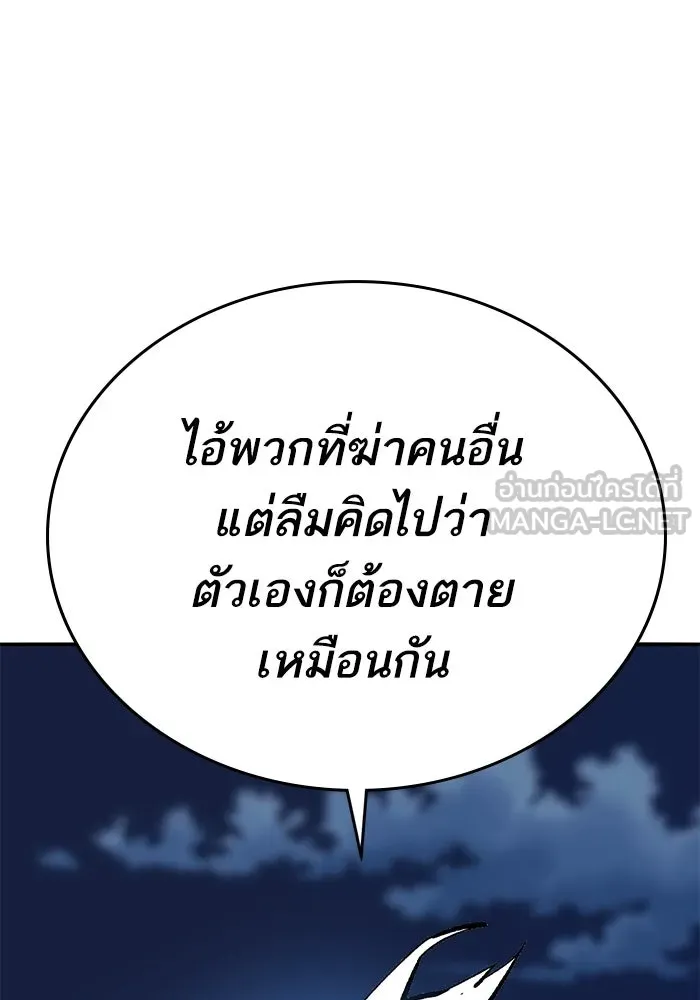 หน้า 169 จาก 266