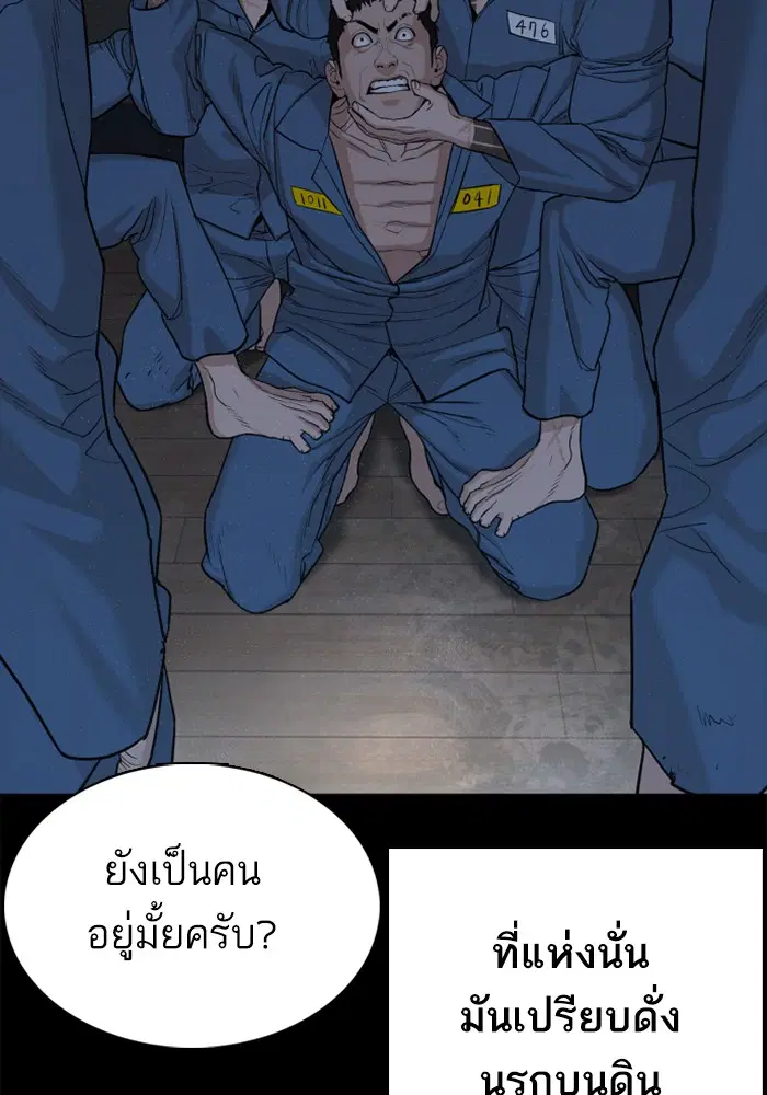 หน้า 70 จาก 199