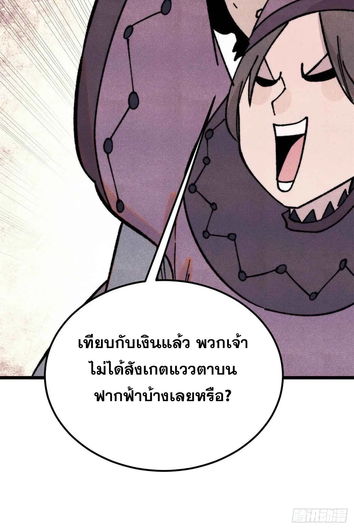 หน้า 36 จาก 71