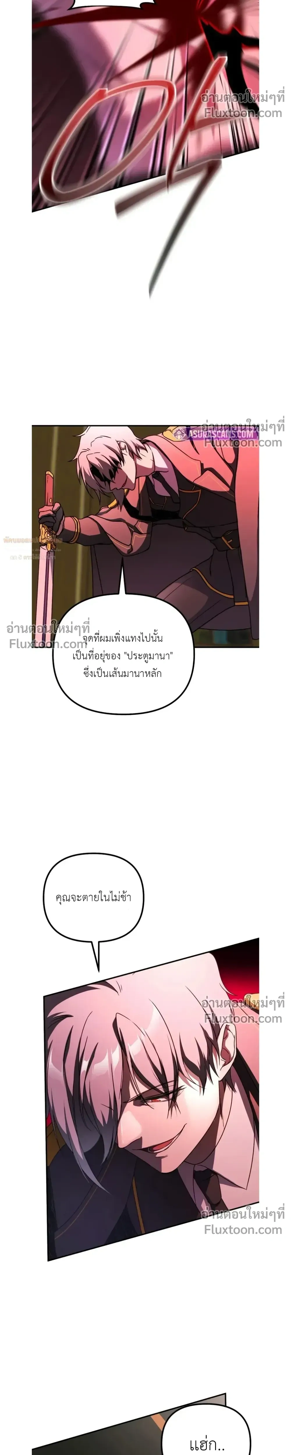 หน้า 8 จาก 31