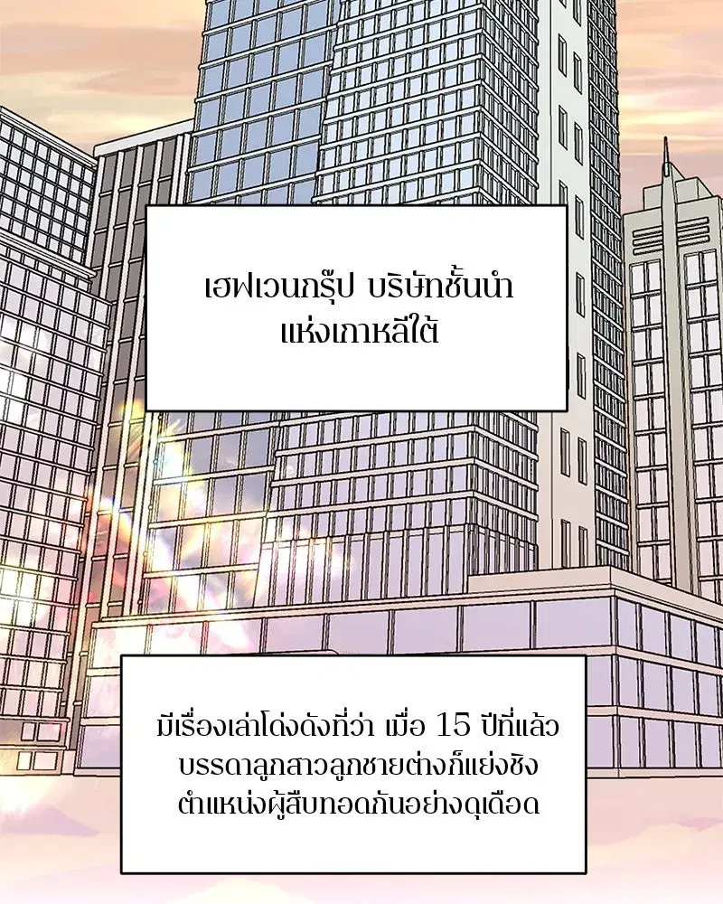 หน้า 29 จาก 113