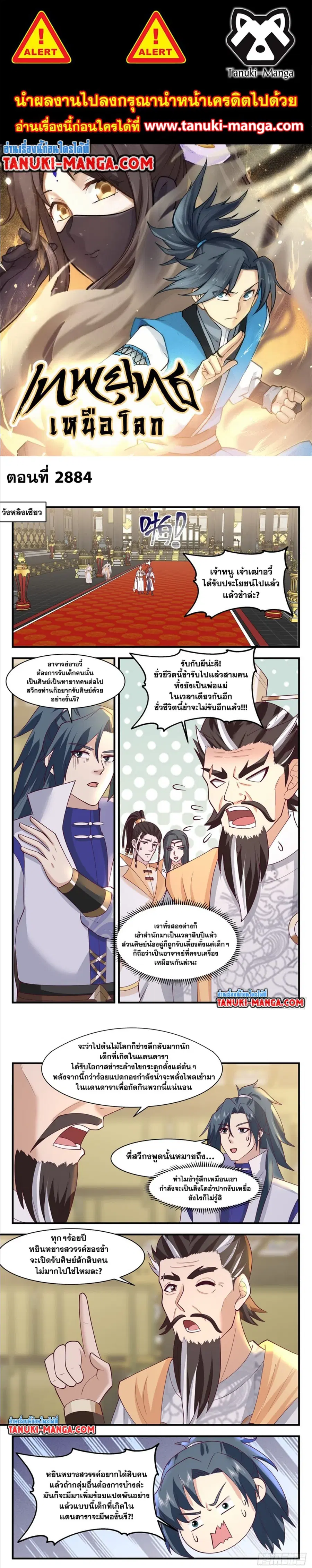 หน้า 1 จาก 4