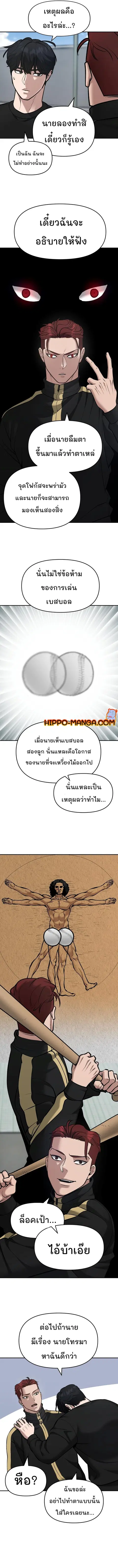 หน้า 13 จาก 23