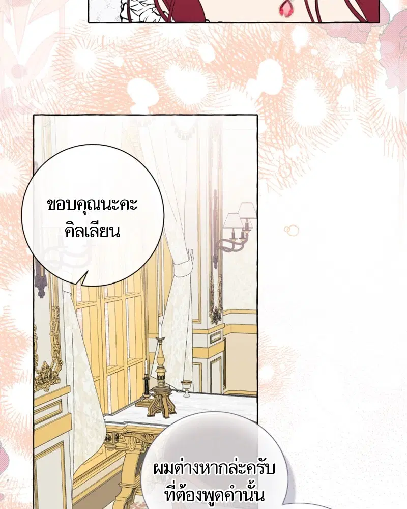 หน้า 13 จาก 96