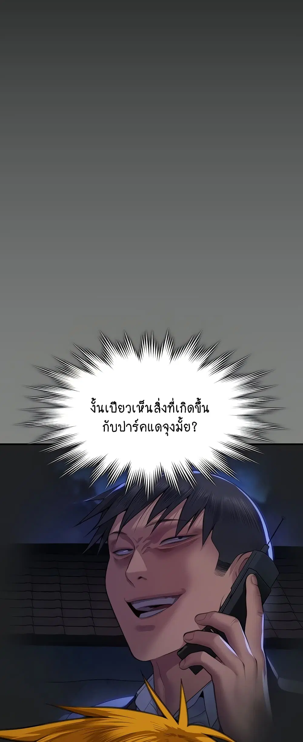 หน้า 1 จาก 80
