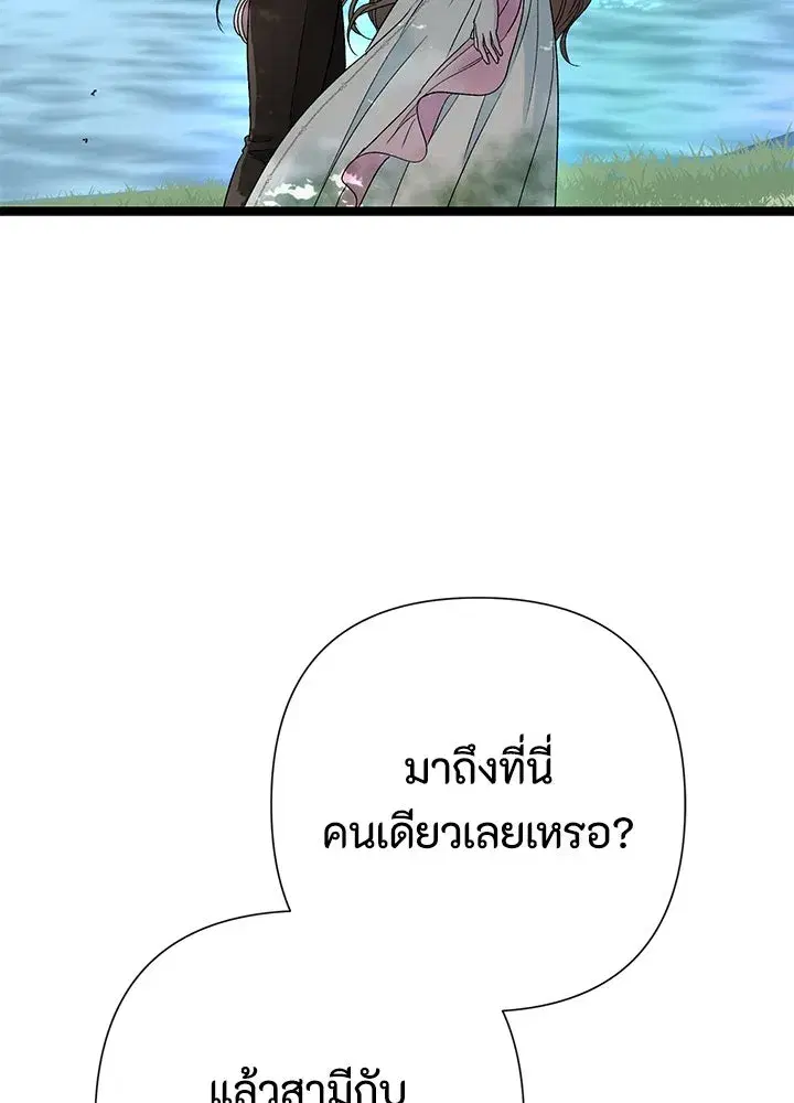 หน้า 104 จาก 155