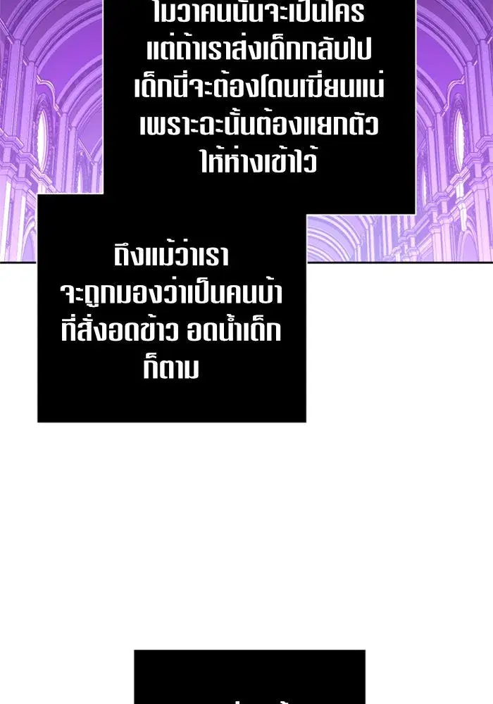 หน้า 58 จาก 150