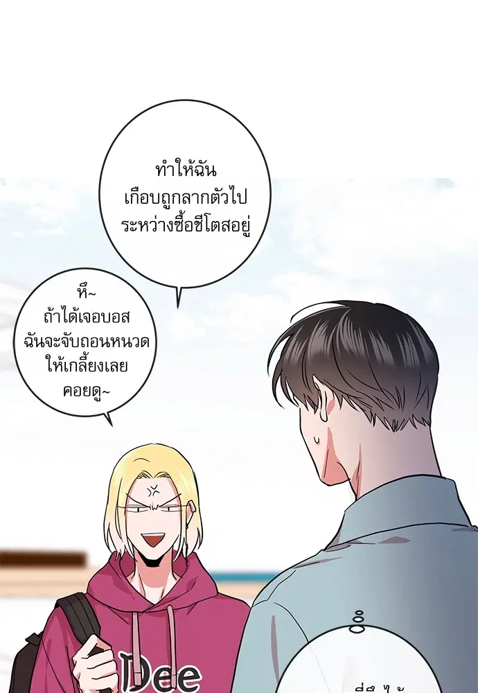 หน้า 32 จาก 87