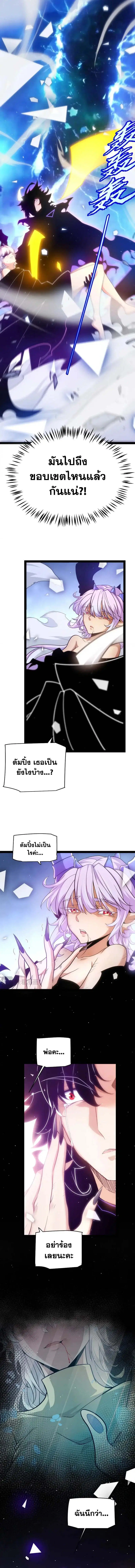หน้า 2 จาก 13