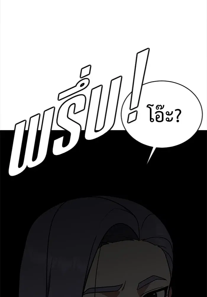 หน้า 148 จาก 156
