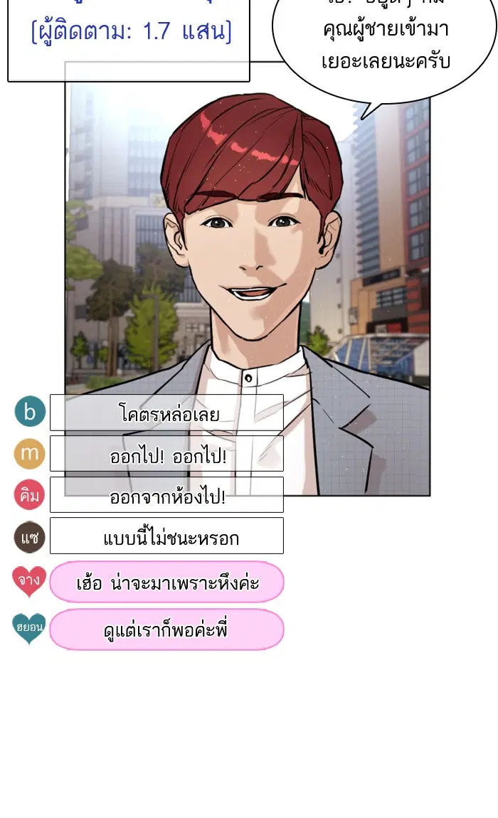 หน้า 118 จาก 131